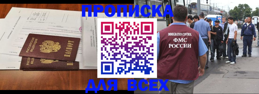 регистрация для дет. сада в Раменском